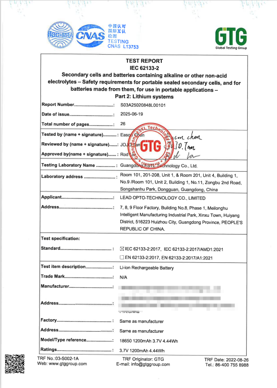 LEAD OPTO Battery Patent Certificate LEAD OPTO Battery Patent Certificate