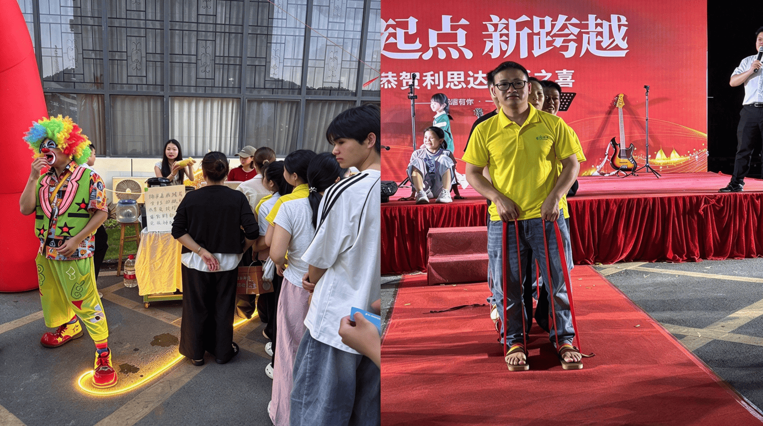 LEAD OPTO employees are actively participating in the activity. LEAD OPTO employees are actively participating in the activity.