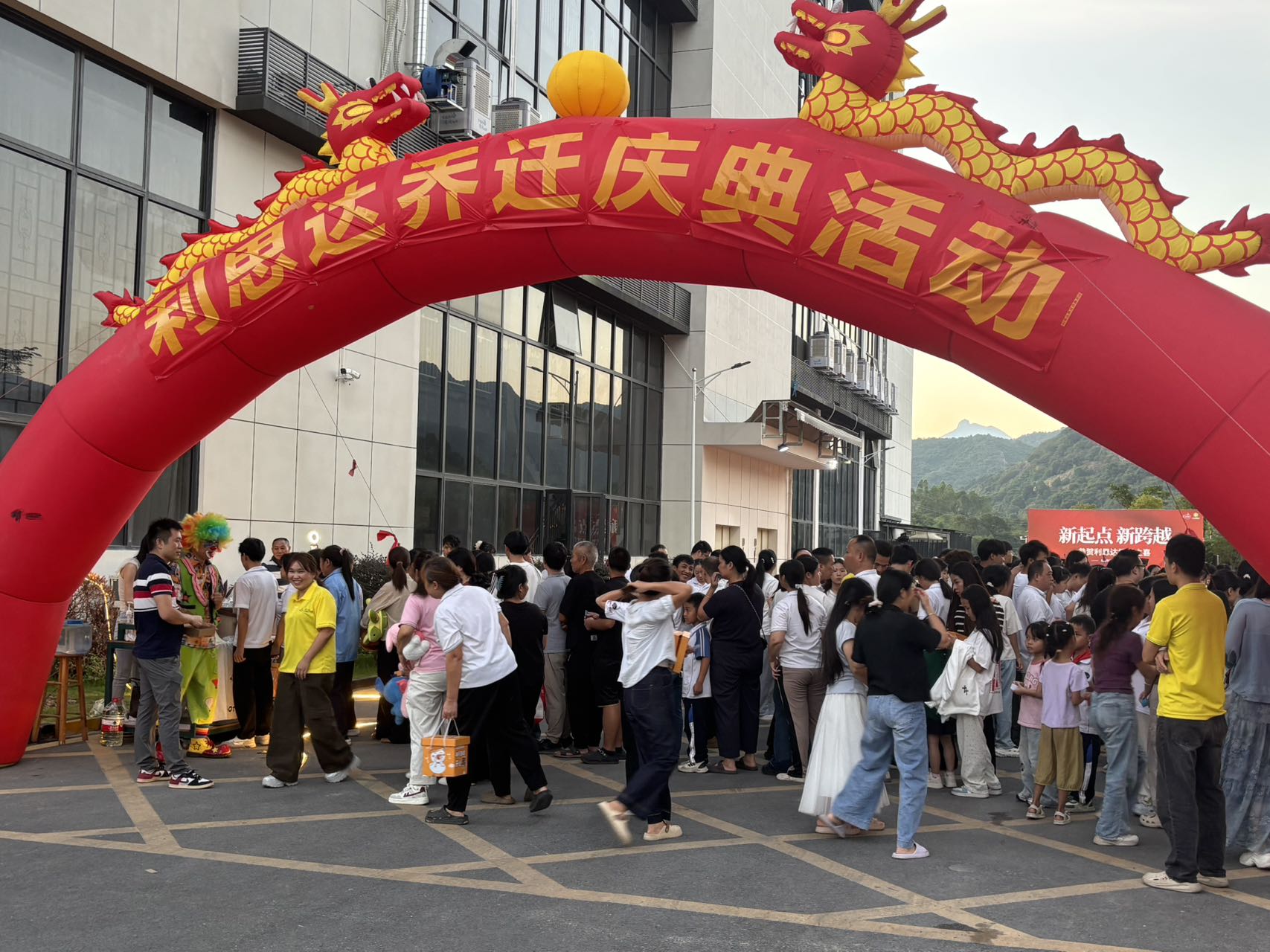 LEAD OPTO Housewarming Ceremony LEAD OPTO Housewarming Ceremony