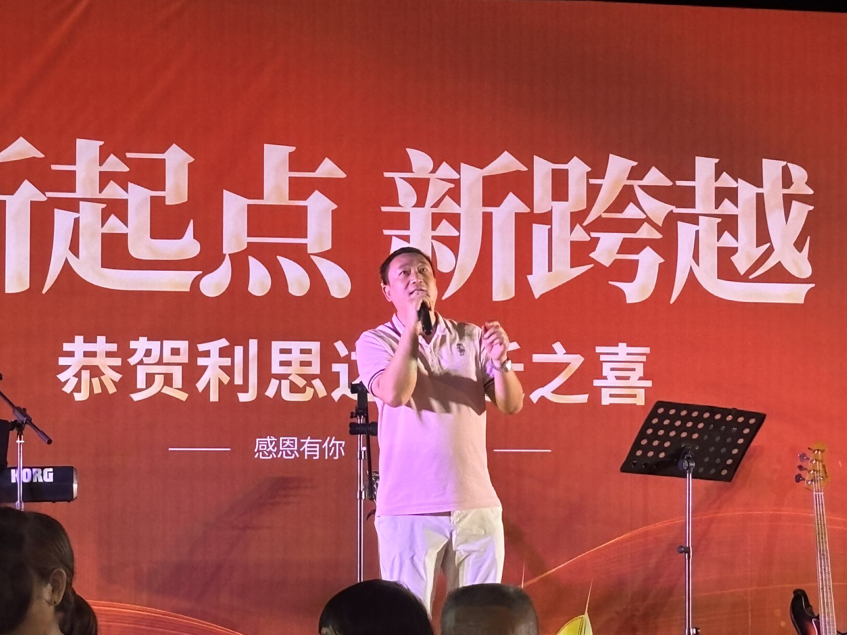 Mr. Yang Ming, Chairman of LEAD OPTO, delivered a speech Mr. Yang Ming, Chairman of LEAD OPTO, delivered a speech